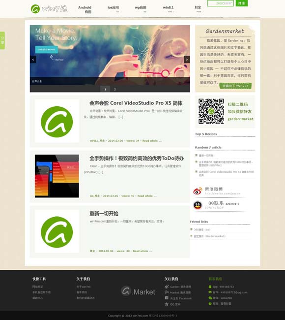 [49图库一资料中心十二生肖]