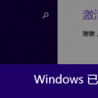 天齐网3d首页保真版藏机图汇总